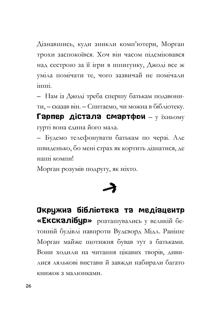 Hidden Product Image 6