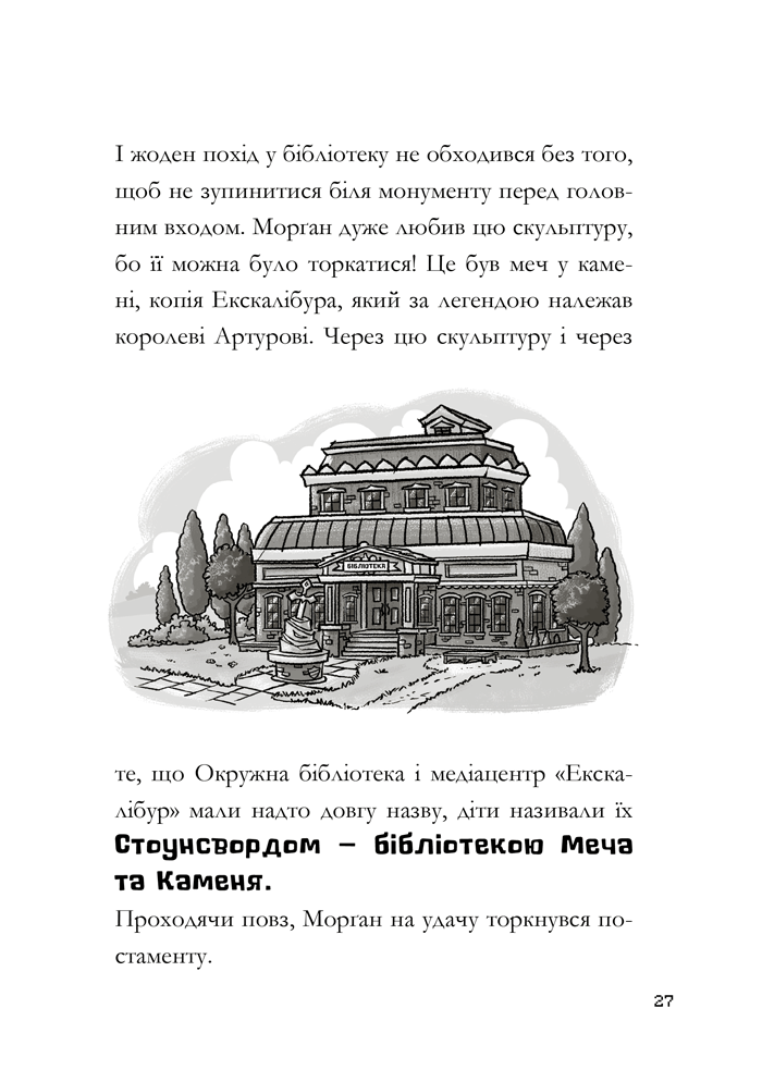 Hidden Product Image 7