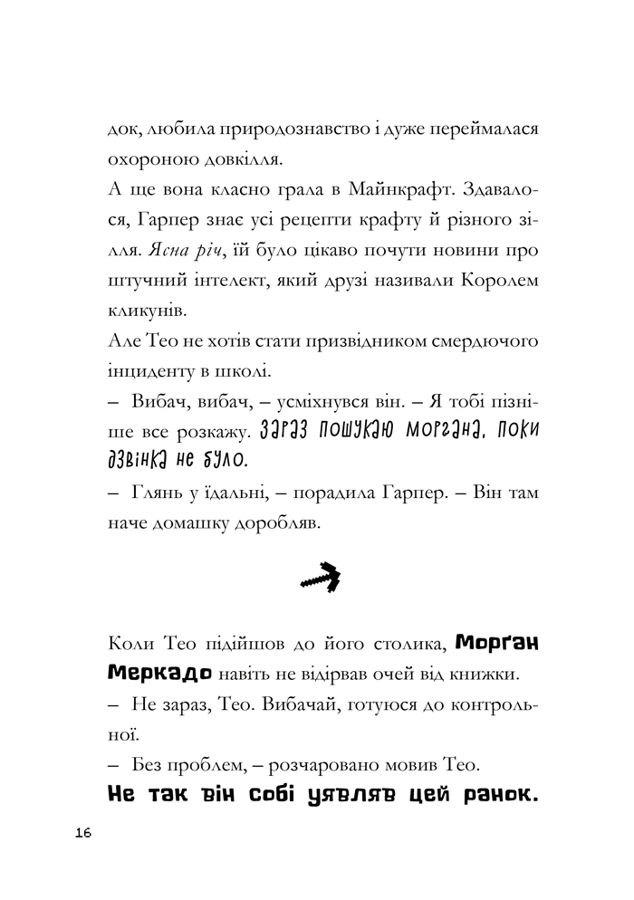 Hidden Product Image 8