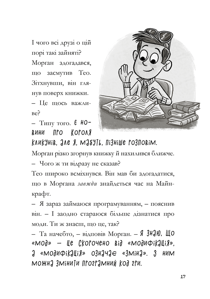 Hidden Product Image 9