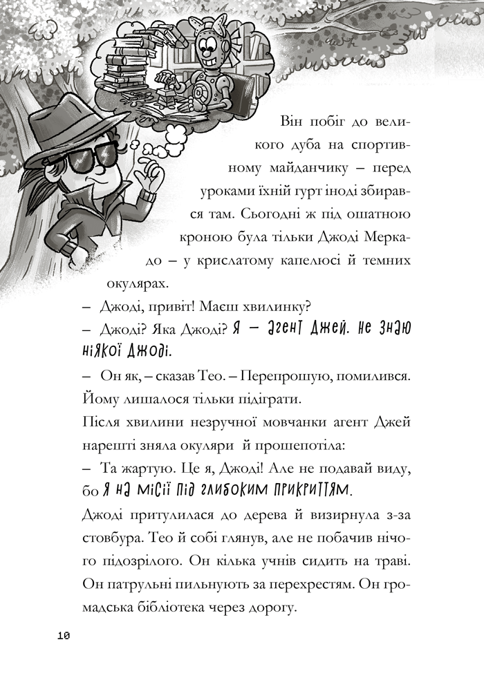 Hidden Product Image 10