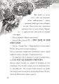 Фото MINECRAFT Зламаний код 10