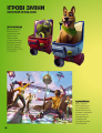 Фото FORTNITE Official. Хронологія 7
