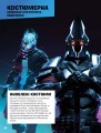 Фото FORTNITE Official. Хронологія 2 7