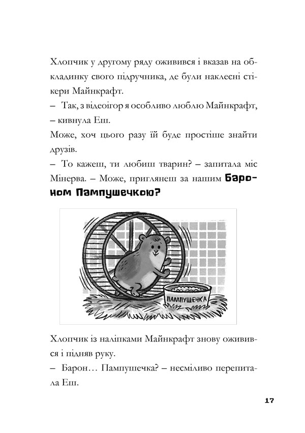 Hidden Product Image 8