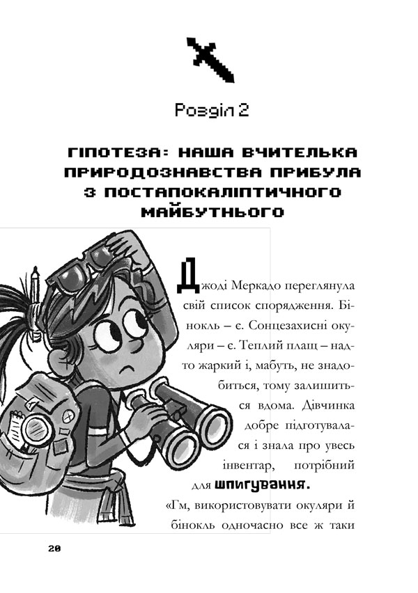 Hidden Product Image 9