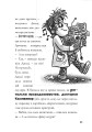 Фото MINECRAFT Вперед, у гру! 10