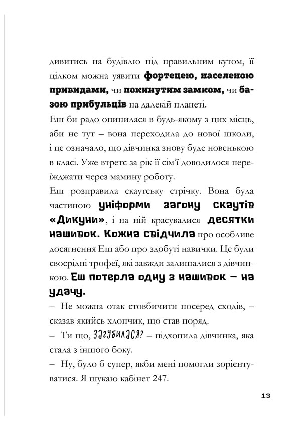 Hidden Product Image 12