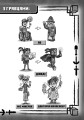 Фото MINECRAFT Вперед, у гру! 14