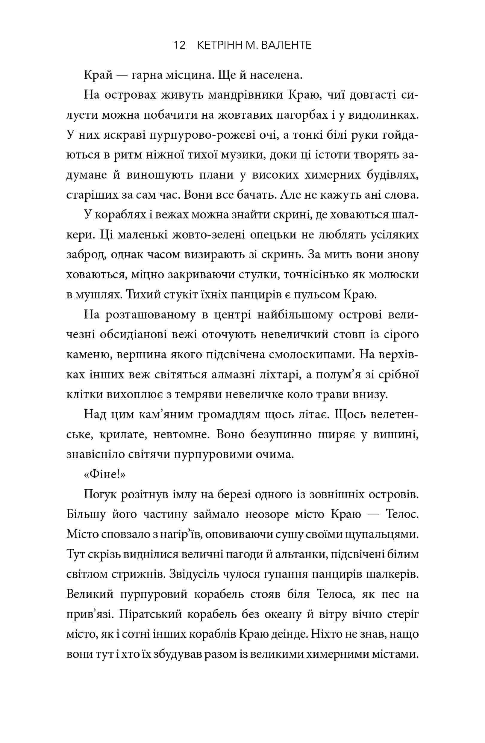 Hidden Product Image 7
