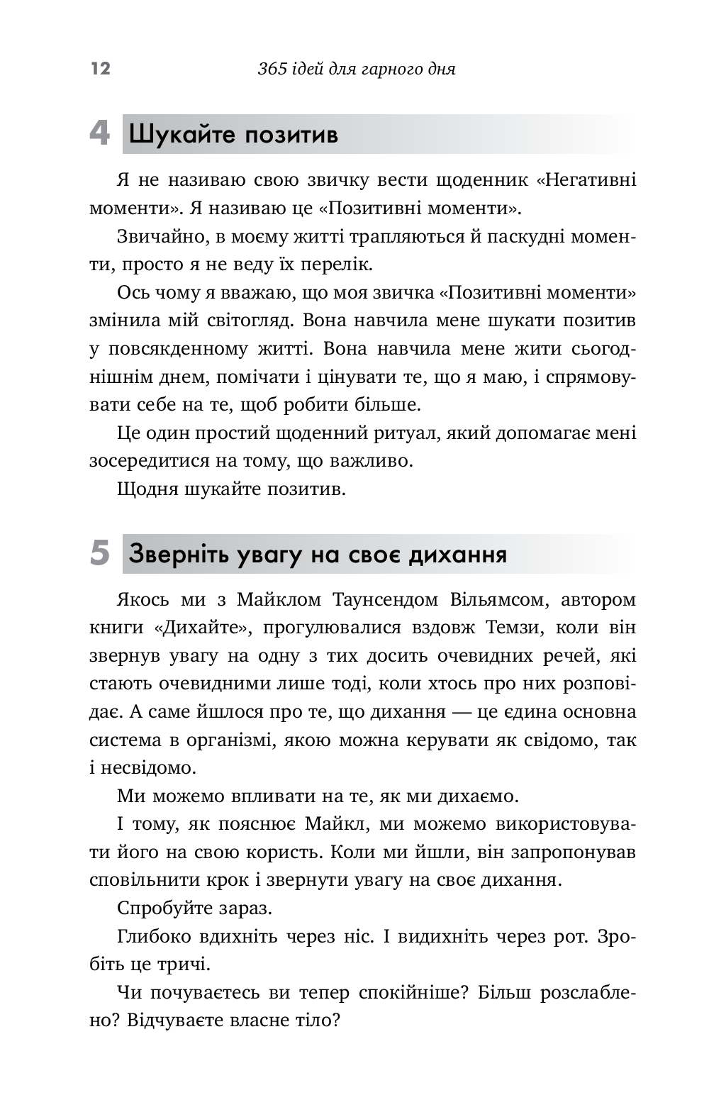 Hidden Product Image 7