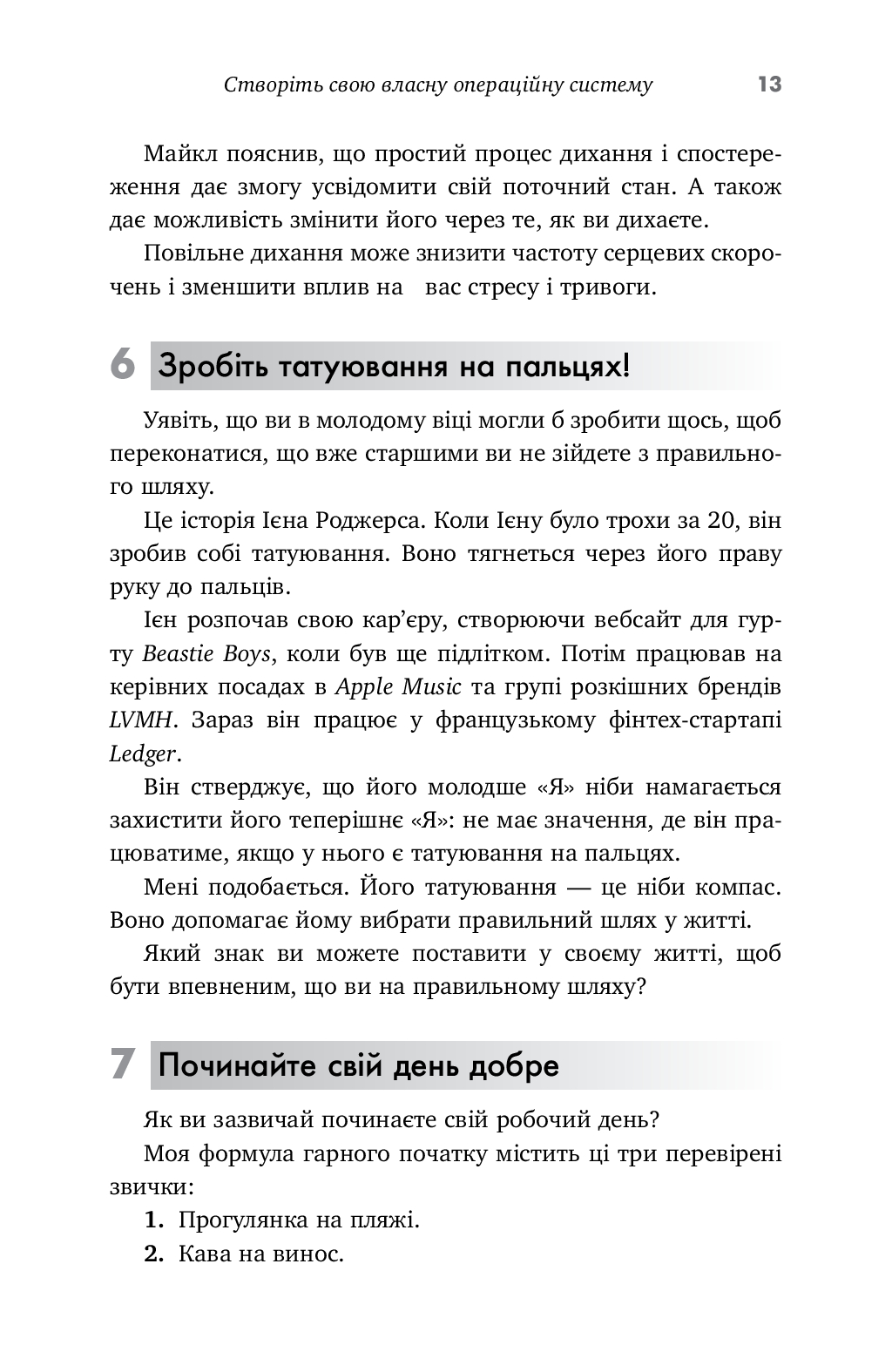 Hidden Product Image 8