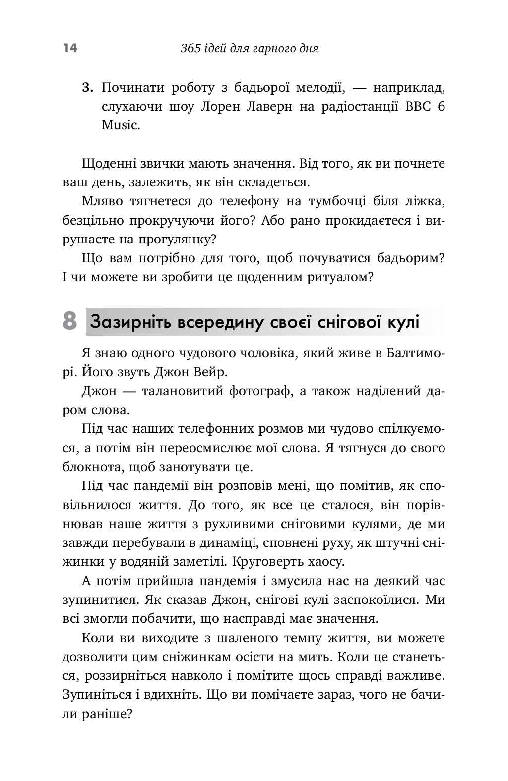 Hidden Product Image 9