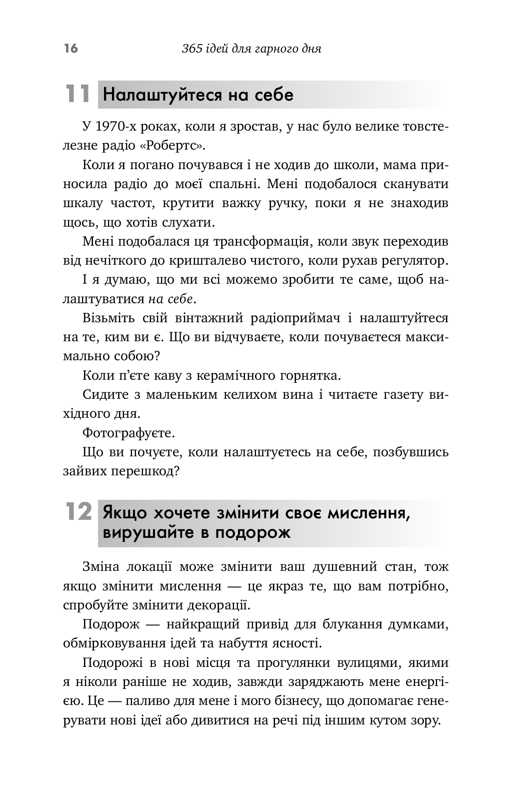 Hidden Product Image 11