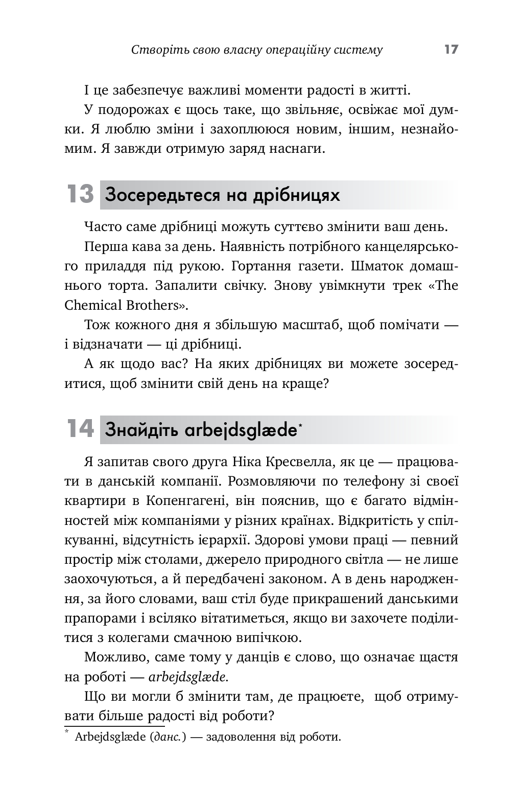 Hidden Product Image 12