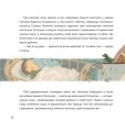 Фото Люлечки — дарувальники снів 4