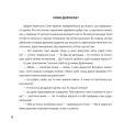 Фото Люлечки — дарувальники снів 6