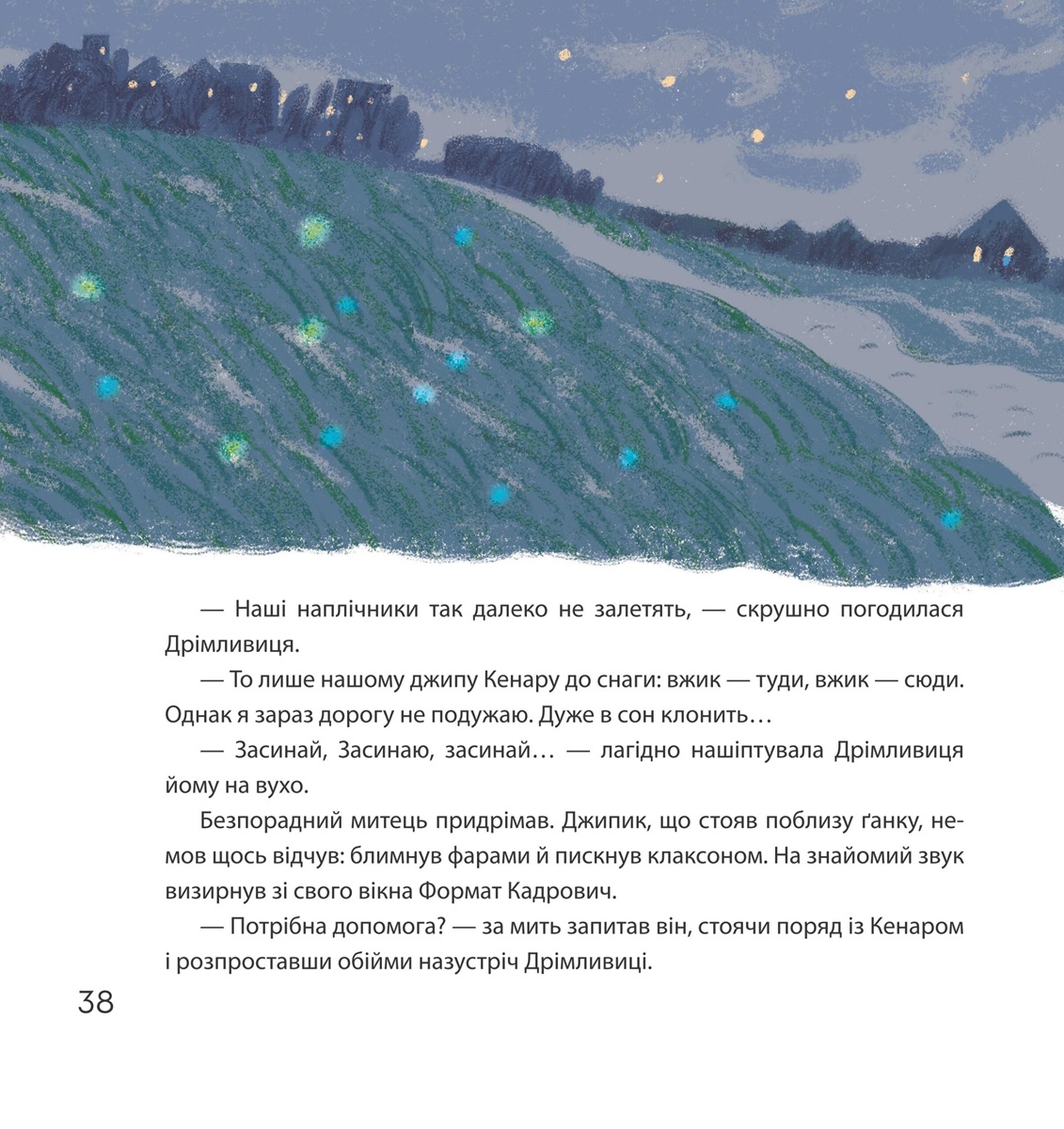 Hidden Product Image 7