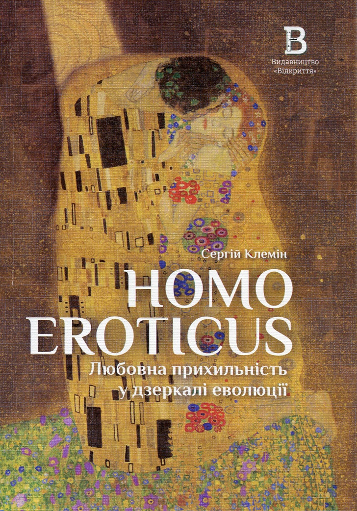 Main Product
