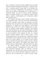 Фото Далека блакитна далечінь. Людмила Охріменко 4
