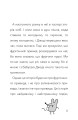 Фото Мій директор — щур-вампір! 3