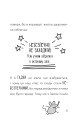 Фото Мій директор — щур-вампір! 7