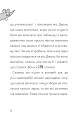 Фото Мій директор — щур-вампір! 8