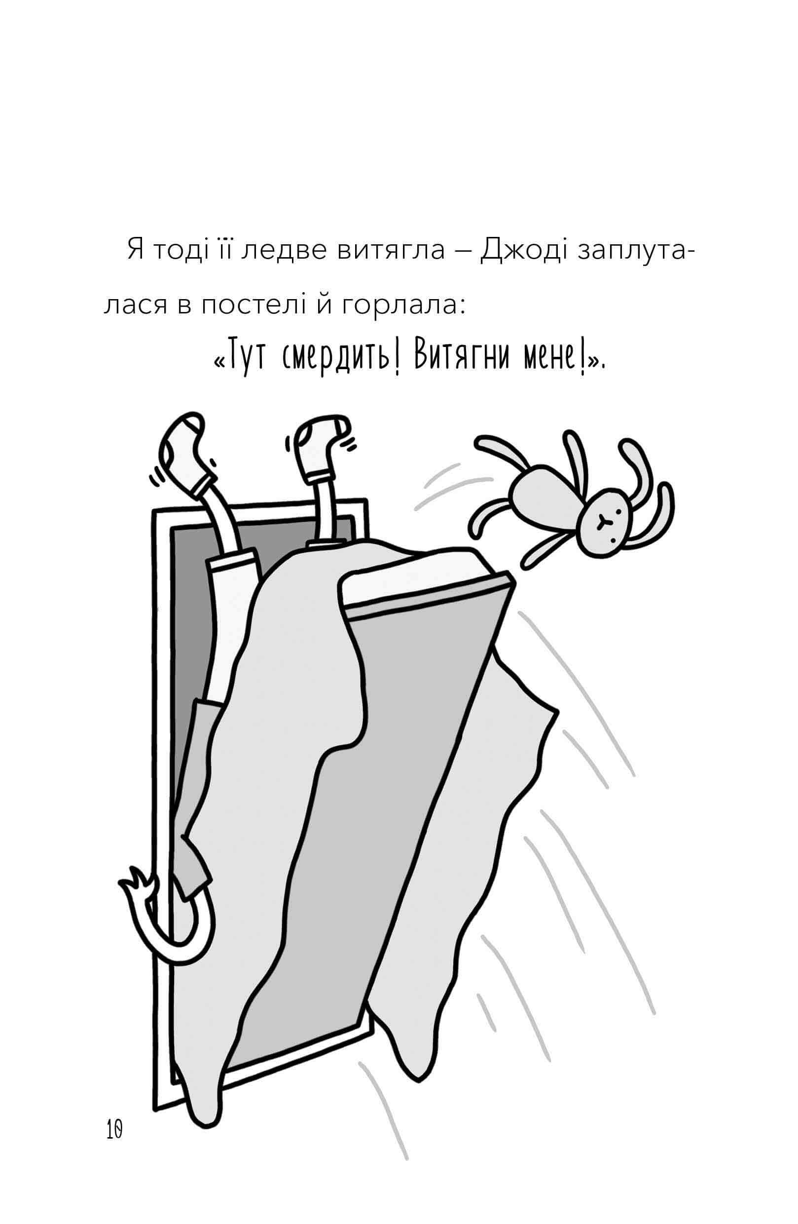 Hidden Product Image 10