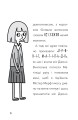 Фото Обід для шпигуна 3
