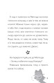 Фото Обід для шпигуна 6