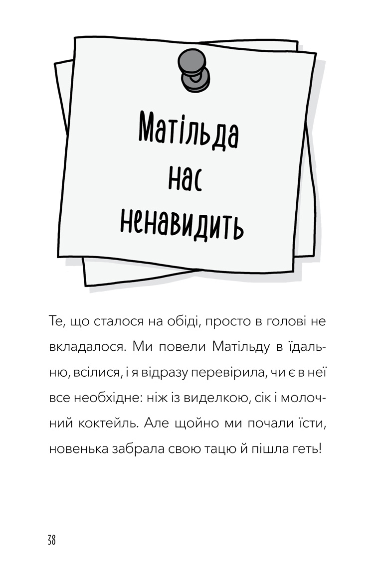 Hidden Product Image 7