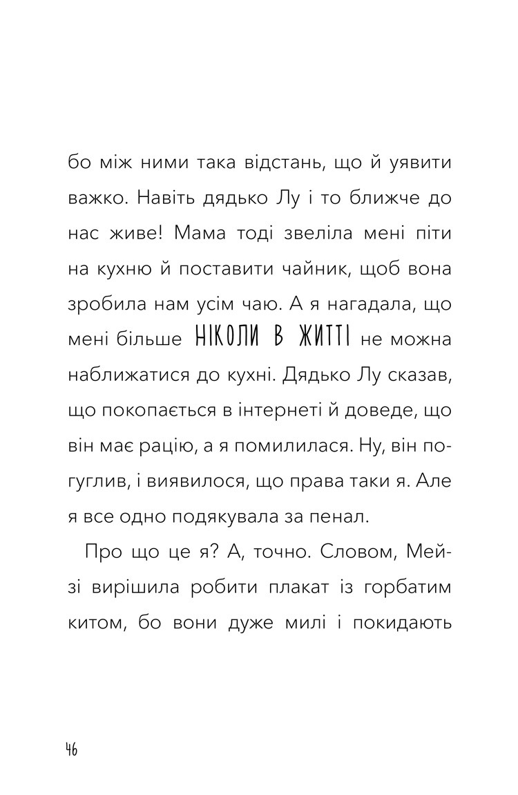 Hidden Product Image 9