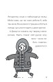 Фото Обід для шпигуна 10