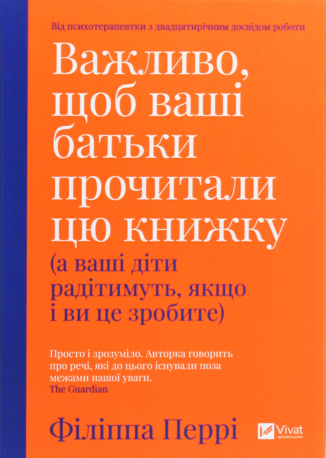 Main Product
