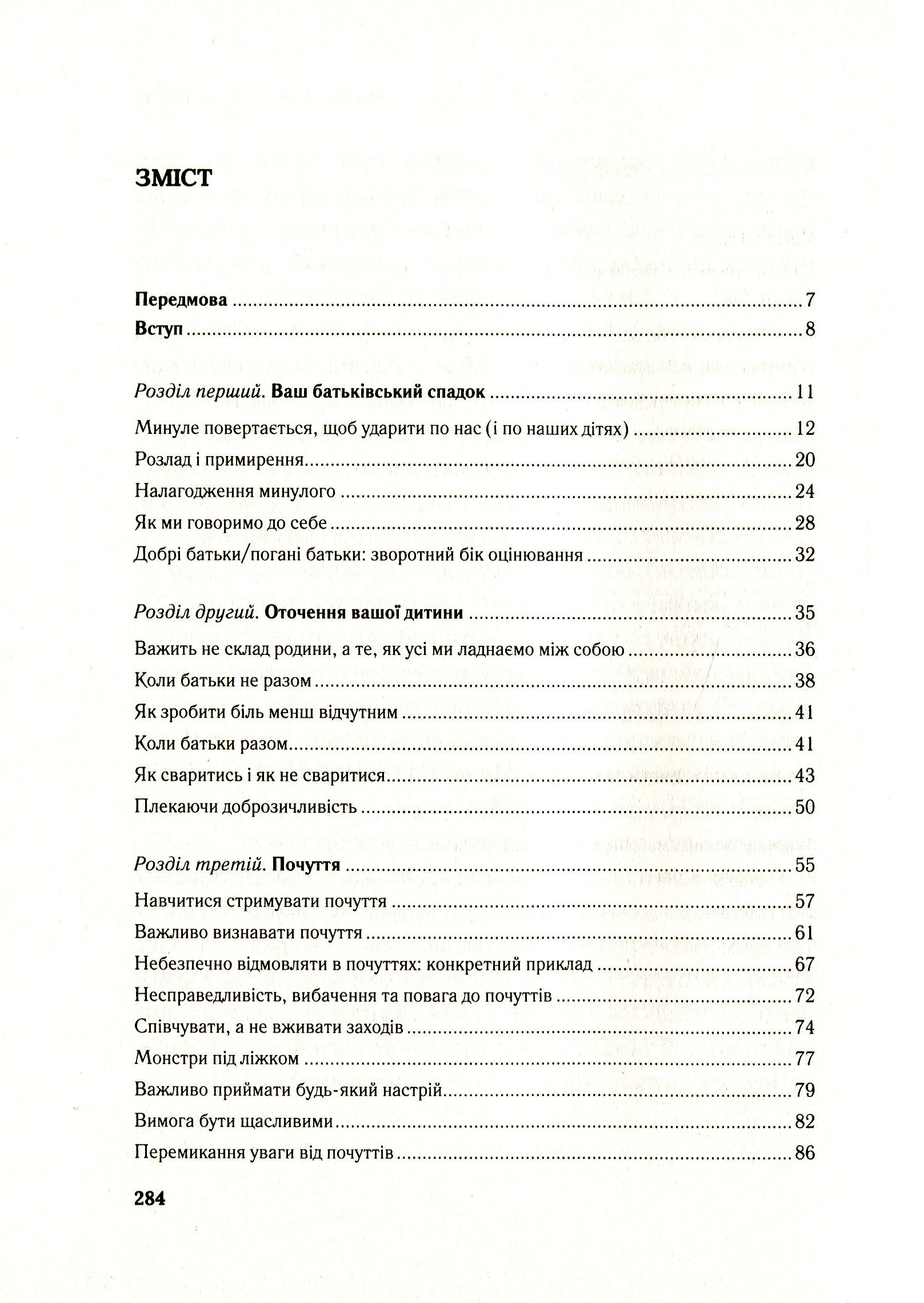 Hidden Product Image 6