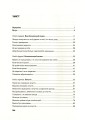 Фото Важливо щоб ваші батьки прочитали цю книжку 6