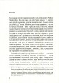 Фото Важливо щоб ваші батьки прочитали цю книжку 8