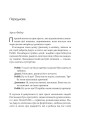 Фото Як говорити так, щоб  маленькі діти слухали 4