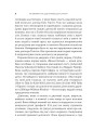 Фото Як говорити так, щоб  маленькі діти слухали 5