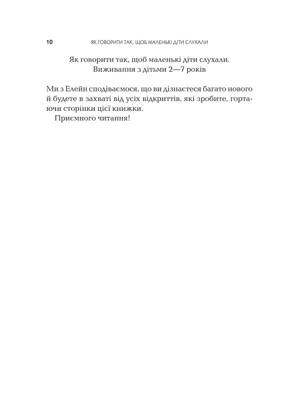 Hidden Product Image 6