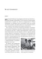Фото Як говорити так, щоб  маленькі діти слухали 8