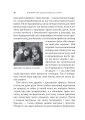 Фото Як говорити так, щоб  маленькі діти слухали 9