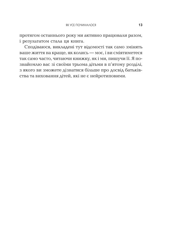 Hidden Product Image 10
