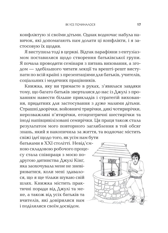 Hidden Product Image 14