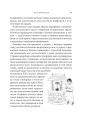 Фото Як говорити так, щоб  маленькі діти слухали 14