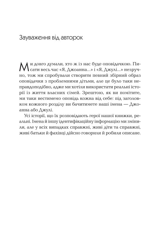 Hidden Product Image 16