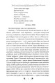 Фото Кобзар. Вибрані твори 5
