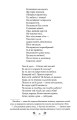 Фото Кобзар. Вибрані твори 7