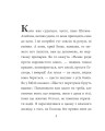 Фото Тев’є-молочар 5