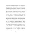 Фото Тев’є-молочар 7